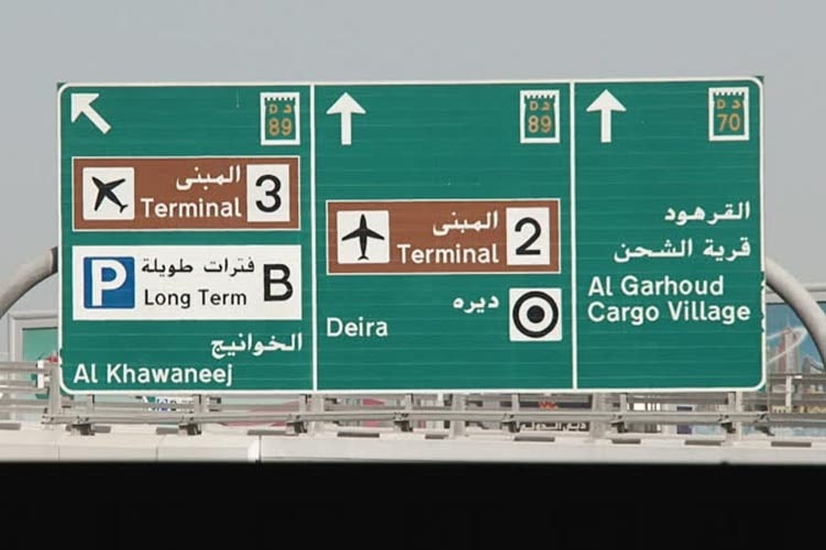 Road signs in Dubai